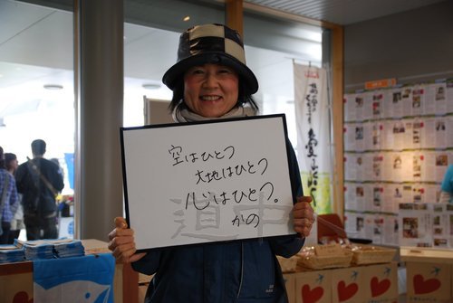 平島さん旭川30.JPG