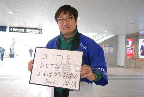 平島さん旭川11.JPG