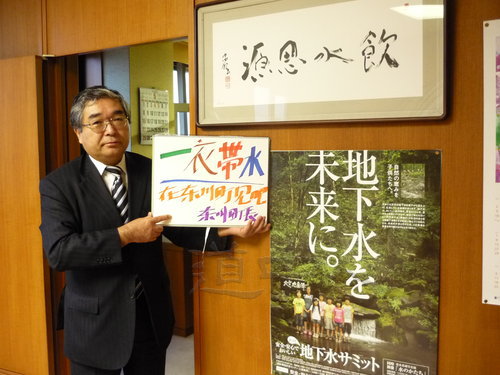 松岡町長.JPG