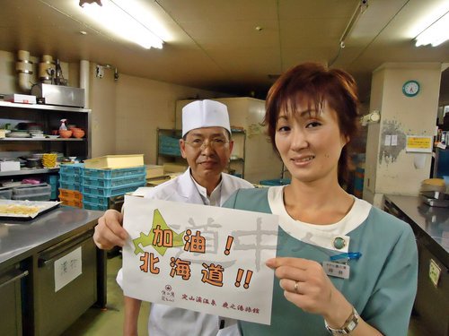 定山渓温泉・ホテル鹿の湯4.JPG