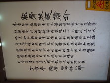 博多豚骨拉面