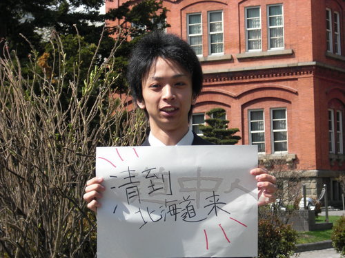 札幌市道厅　滝澤さん.JPG