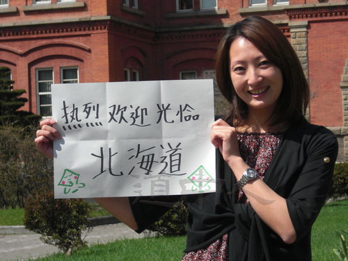 札幌市道厅　五十嵐.JPG