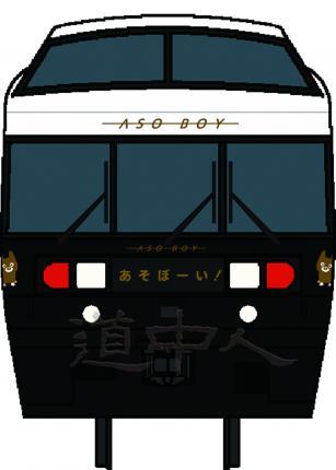 aso04.jpg