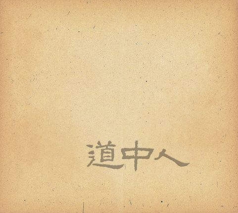 back01.jpg