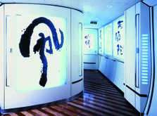 kamome2.jpg