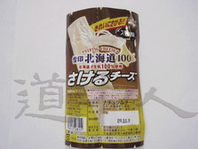 7P7200173_opt
