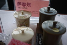 P1170212