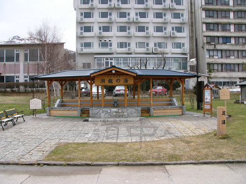 湖畔足湯１