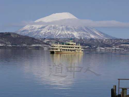 エスポと羊蹄山