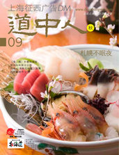 09cover.jpg
