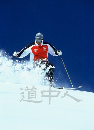 Furano Ski Ground 5